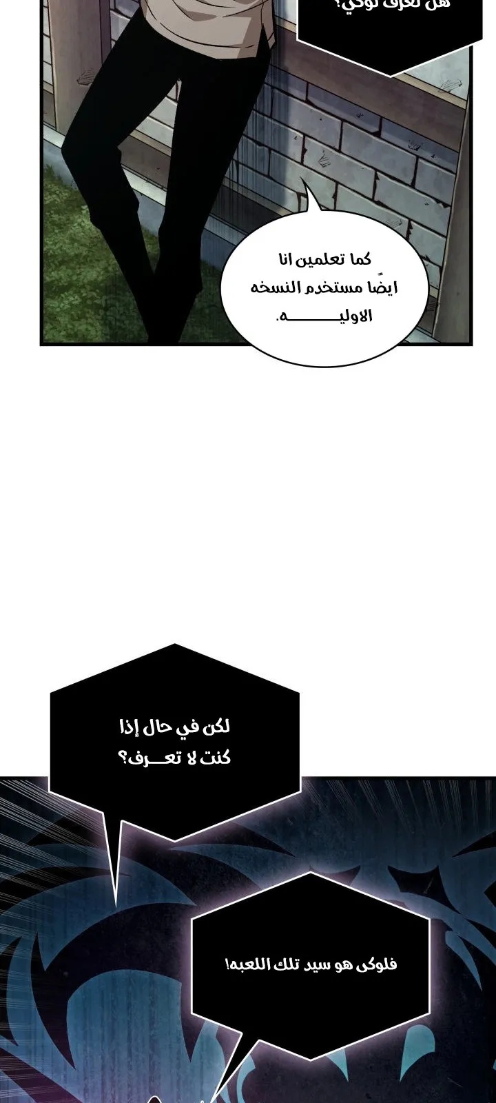 الصفحة 71 من 80
