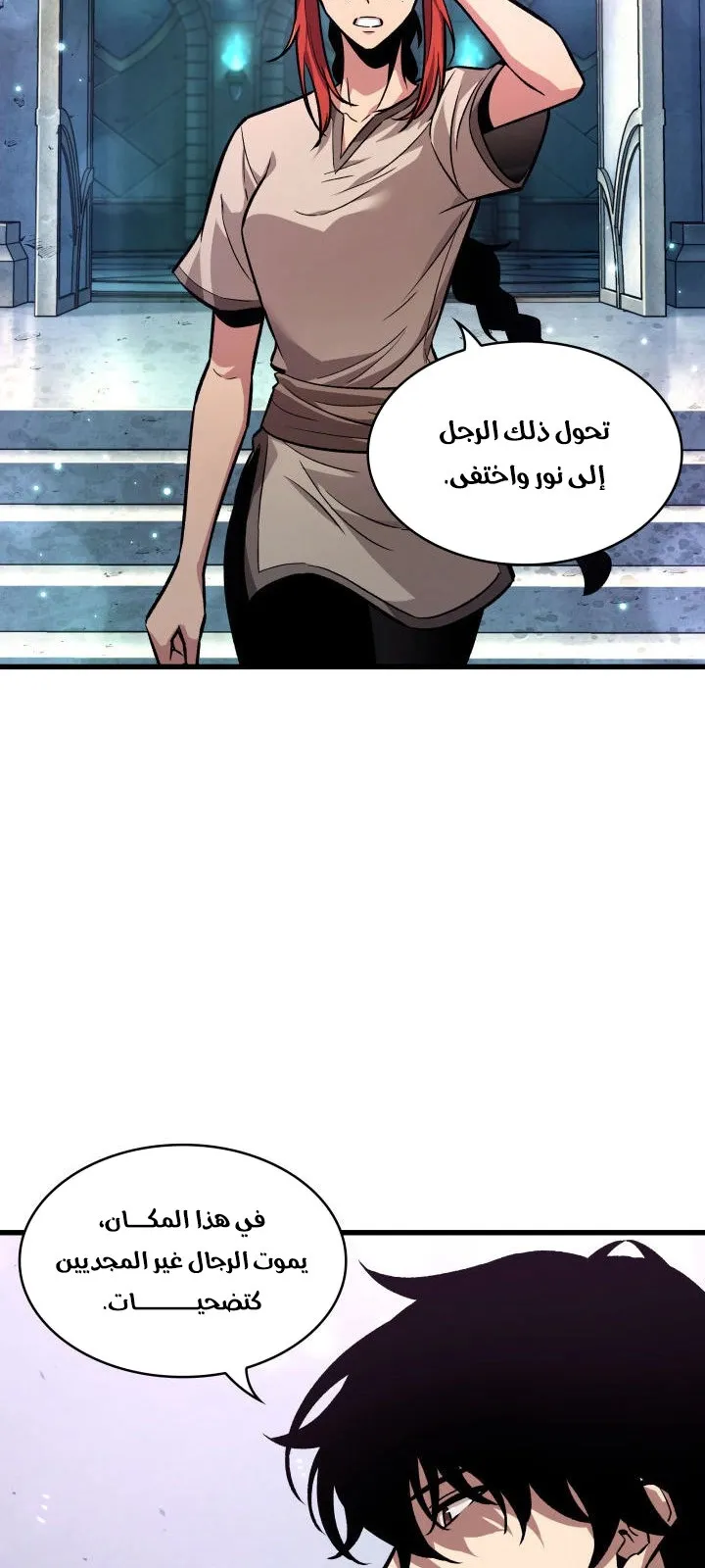 الصفحة 16 من 80