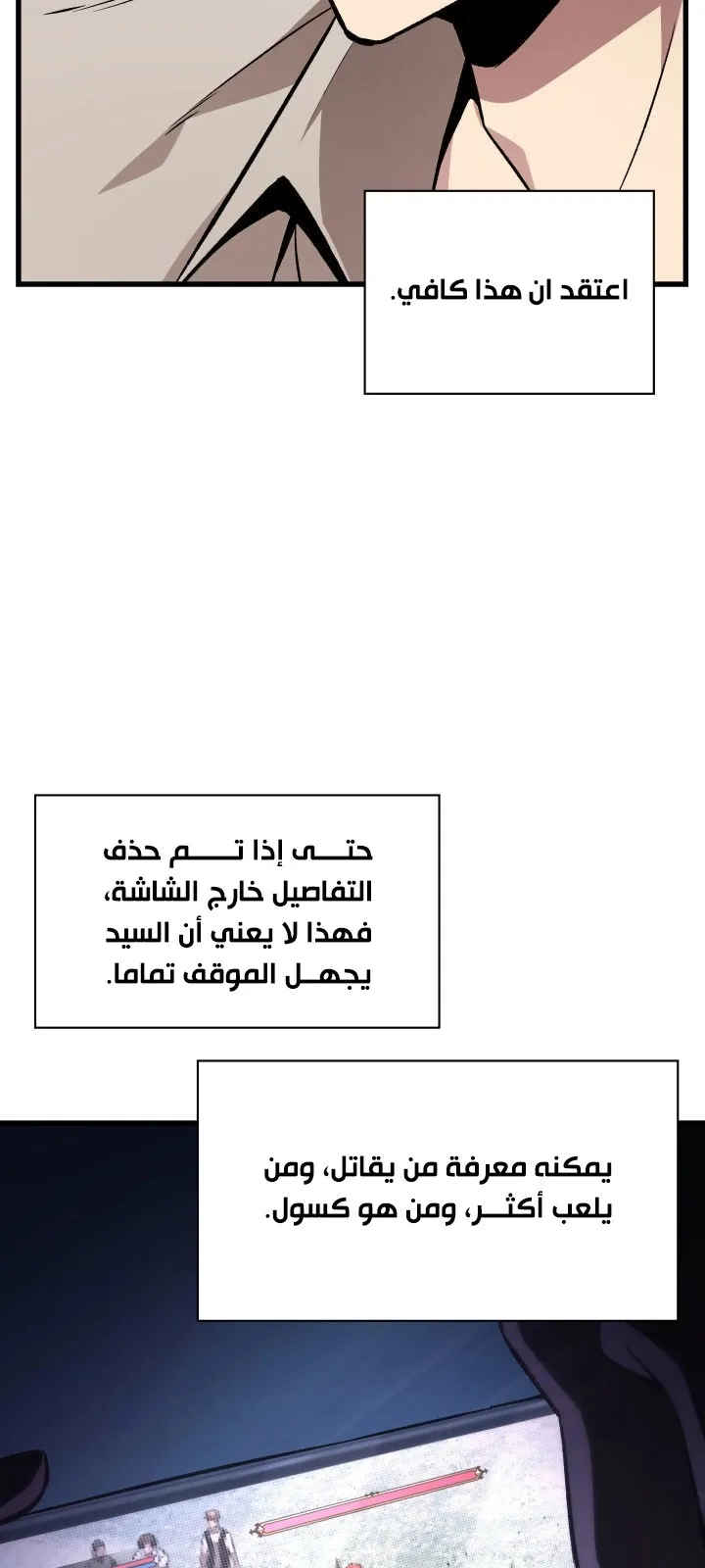 الصفحة 4 من 80
