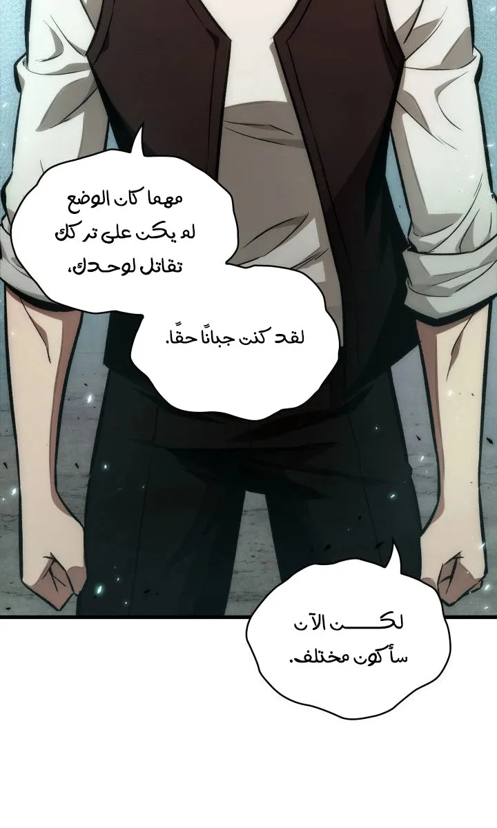 الصفحة 41 من 80