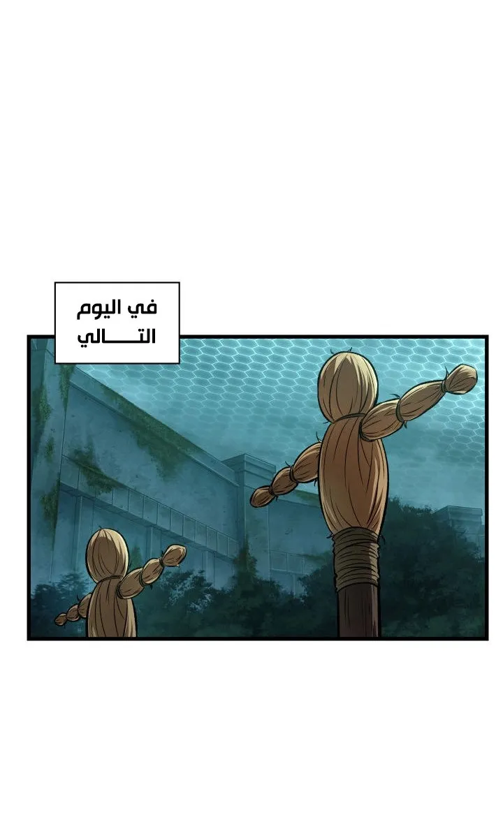 الصفحة 34 من 80