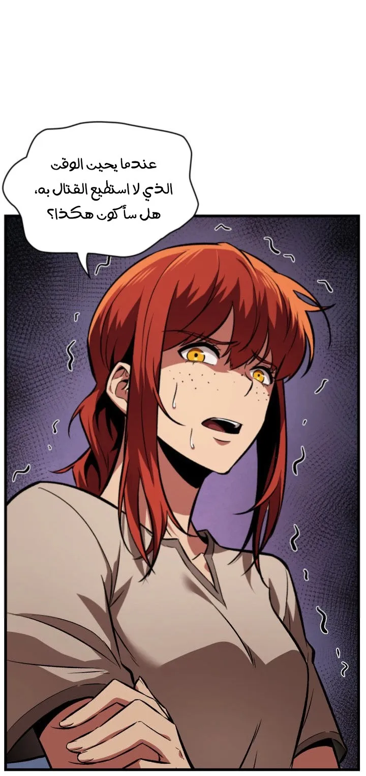 الصفحة 29 من 80