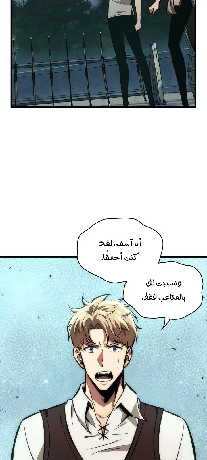 الصفحة 40 من 80