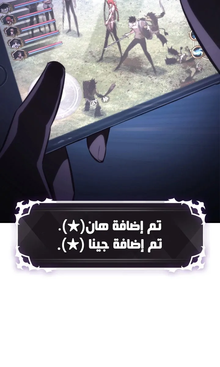 الصفحة 5 من 80