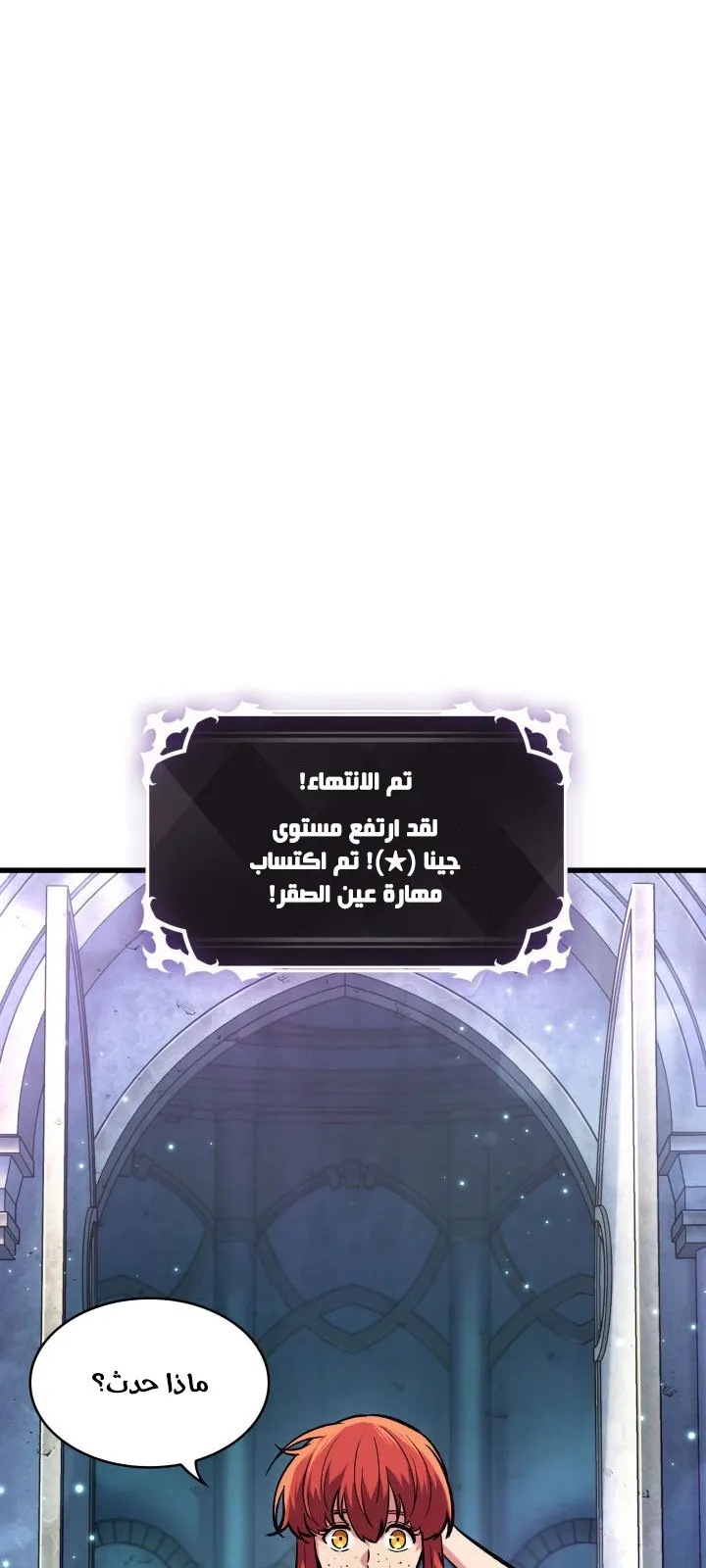 الصفحة 15 من 80
