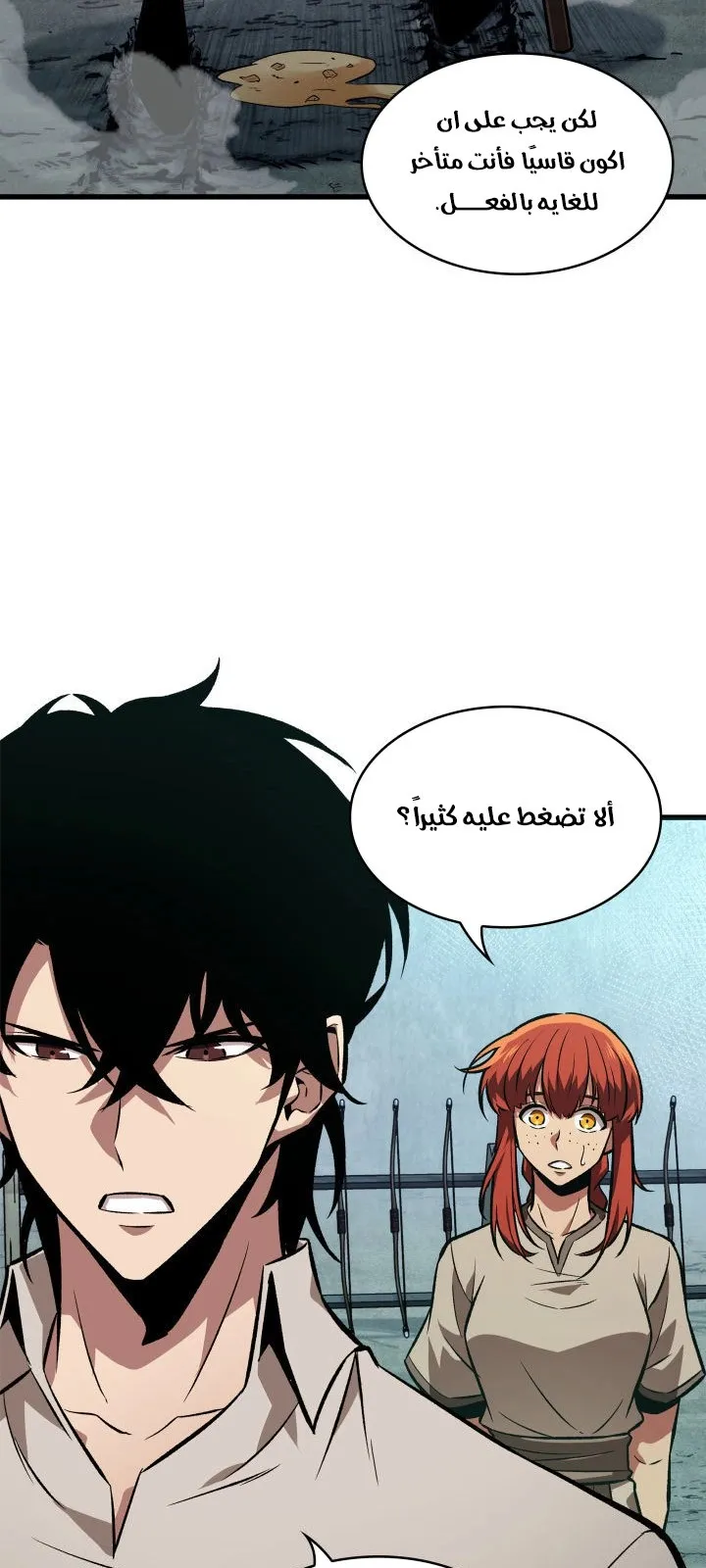 الصفحة 56 من 80
