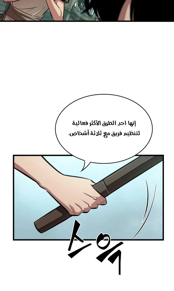 الصفحة 47 من 80