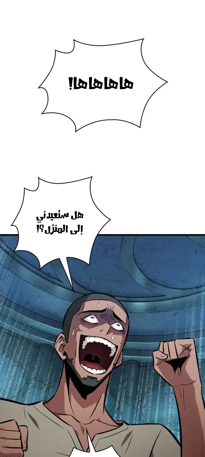 الصفحة 22 من 80