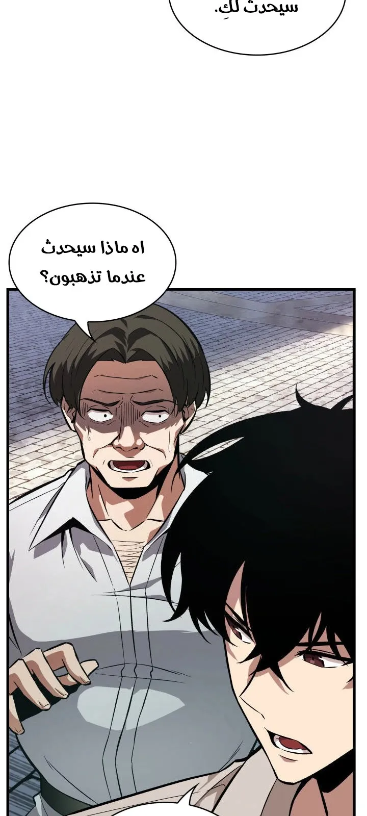 الصفحة 7 من 80