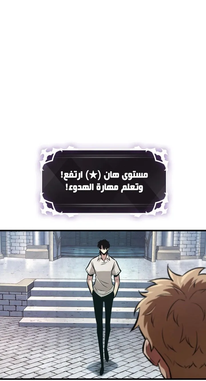 الصفحة 25 من 80