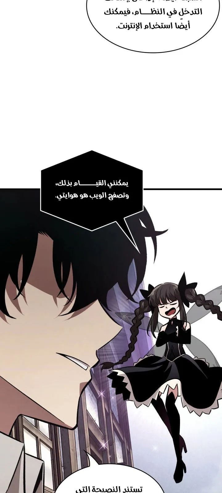 الصفحة 69 من 80