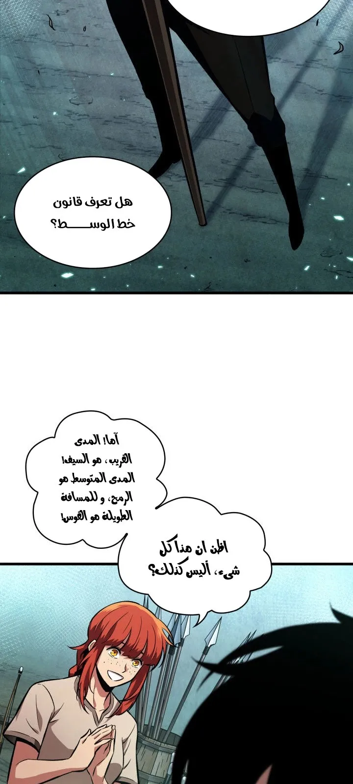 الصفحة 46 من 80