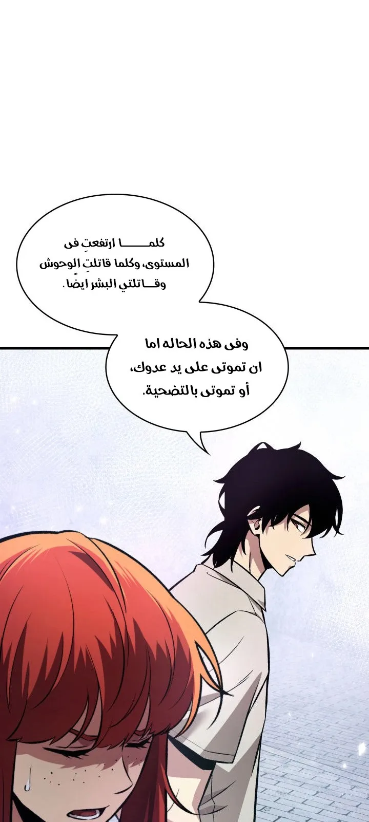الصفحة 30 من 80