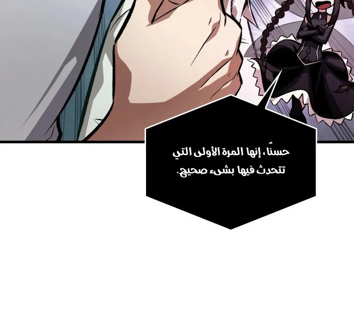 الصفحة 9 من 80