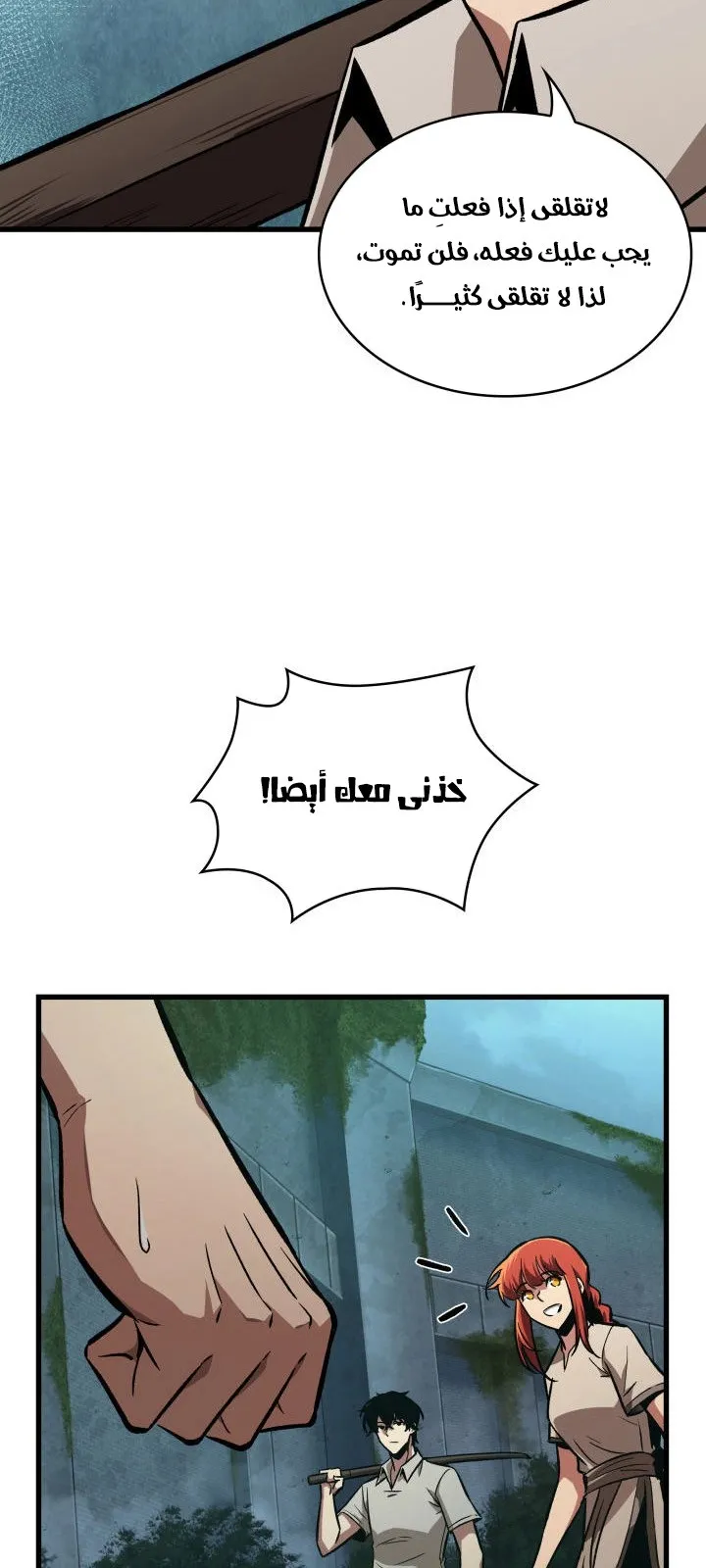 الصفحة 39 من 80