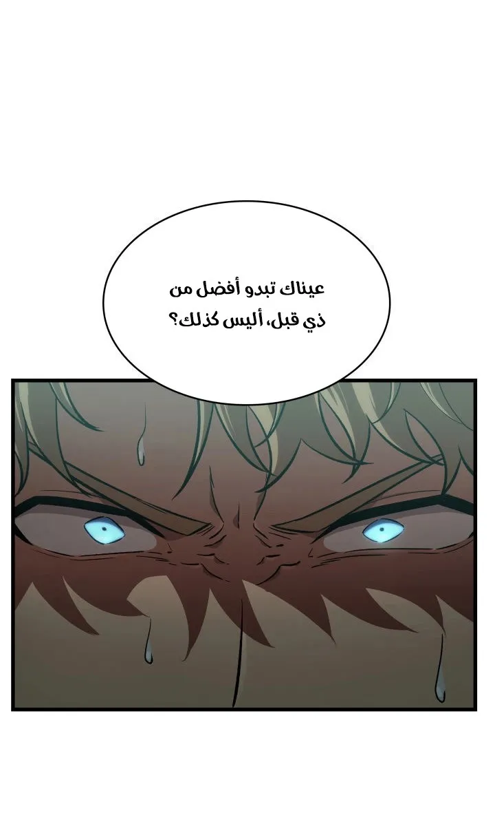 الصفحة 63 من 80