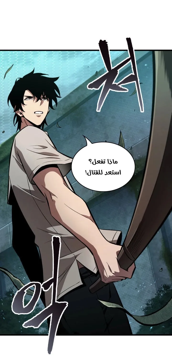 الصفحة 48 من 80