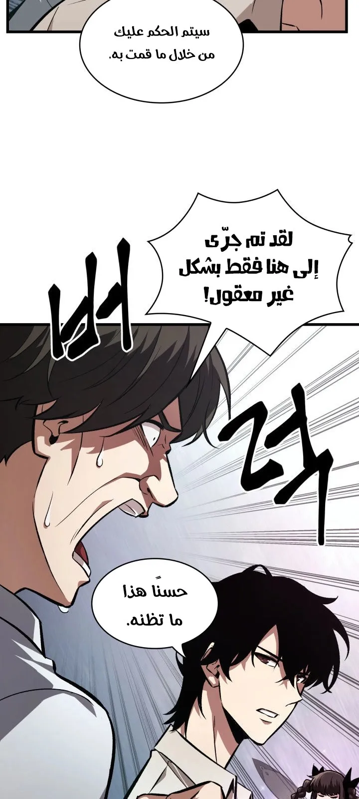 الصفحة 8 من 80