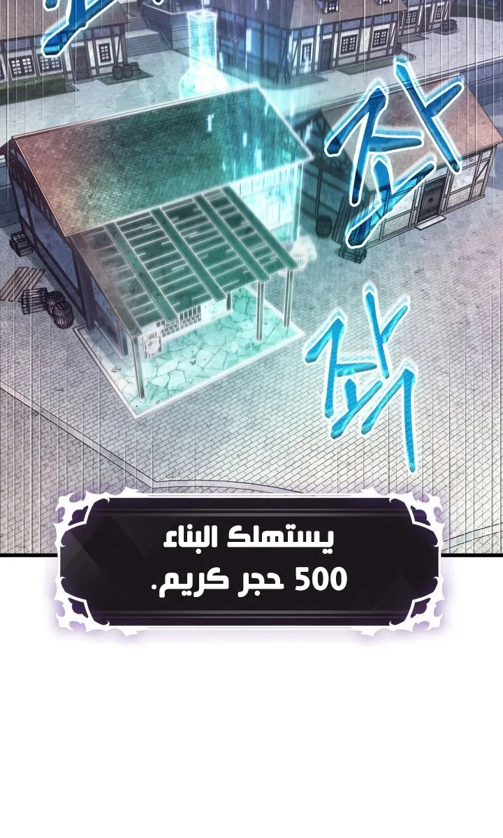 الصفحة 65 من 80