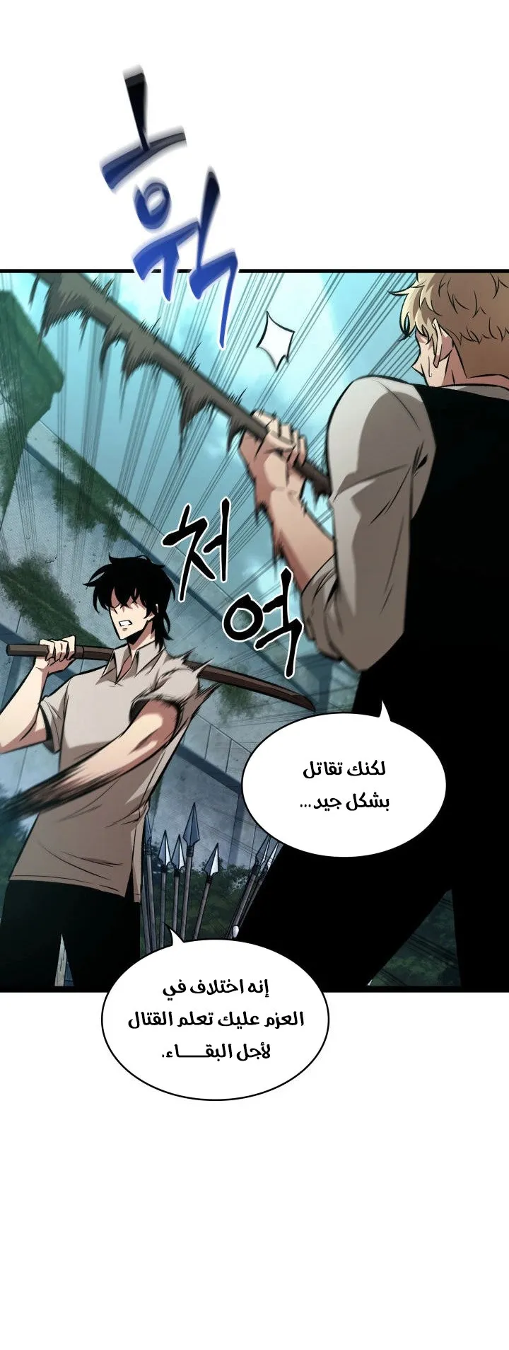 الصفحة 44 من 80