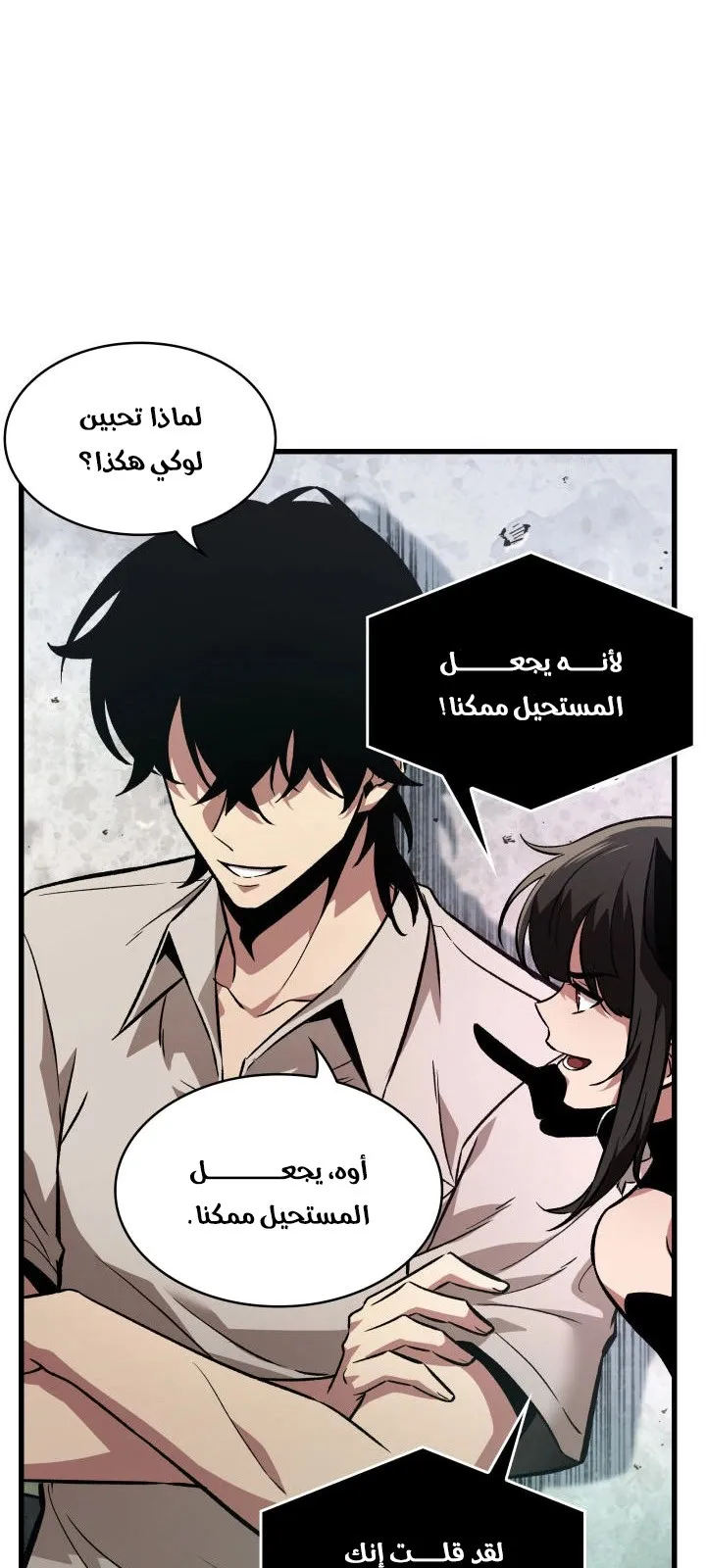 الصفحة 73 من 80