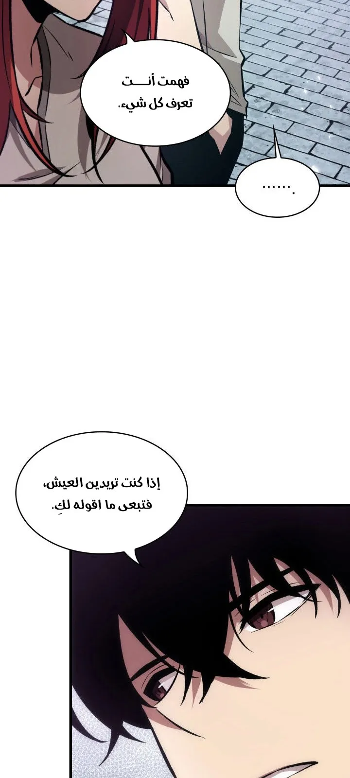 الصفحة 31 من 80