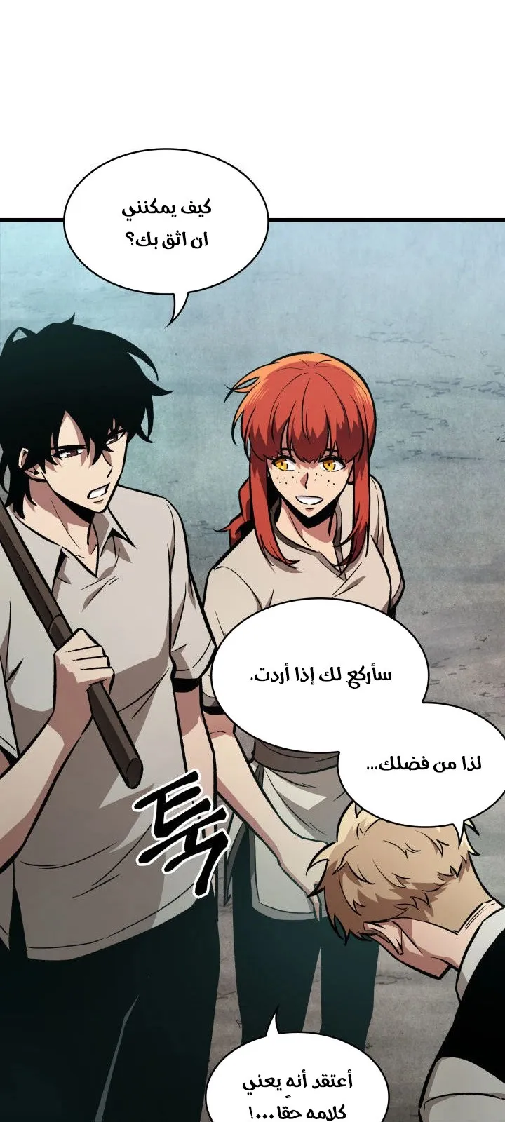 الصفحة 42 من 80