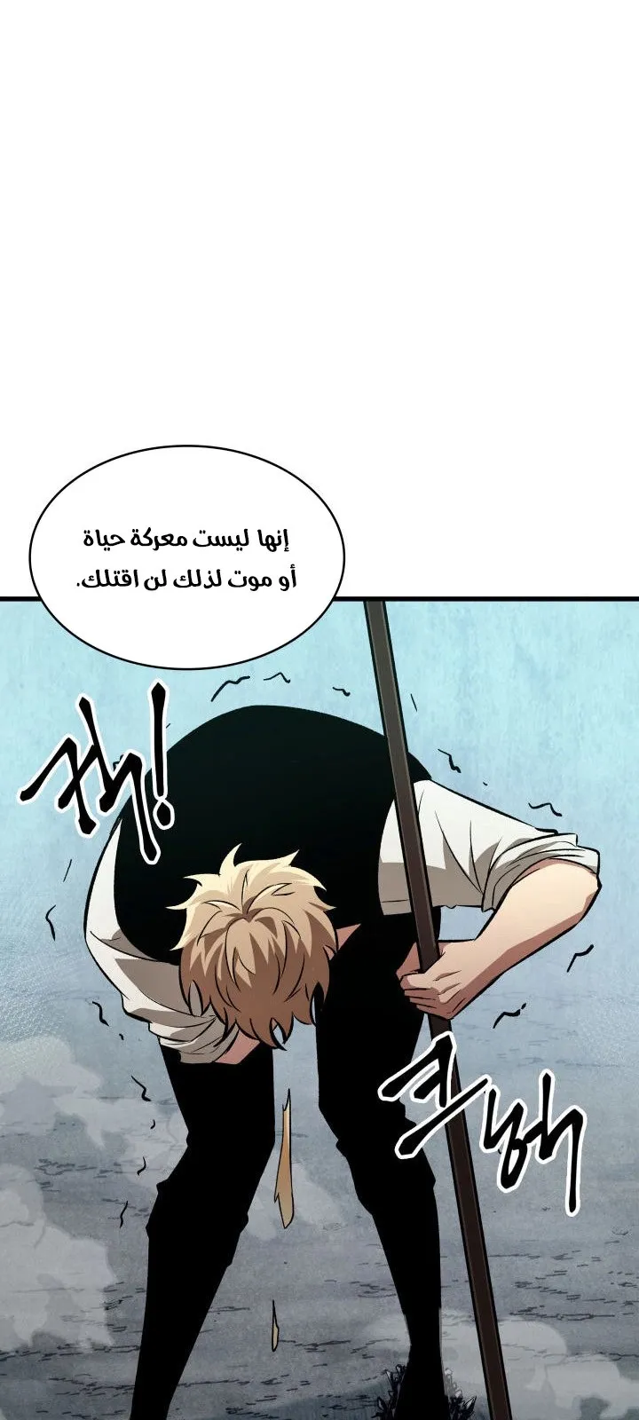 الصفحة 55 من 80