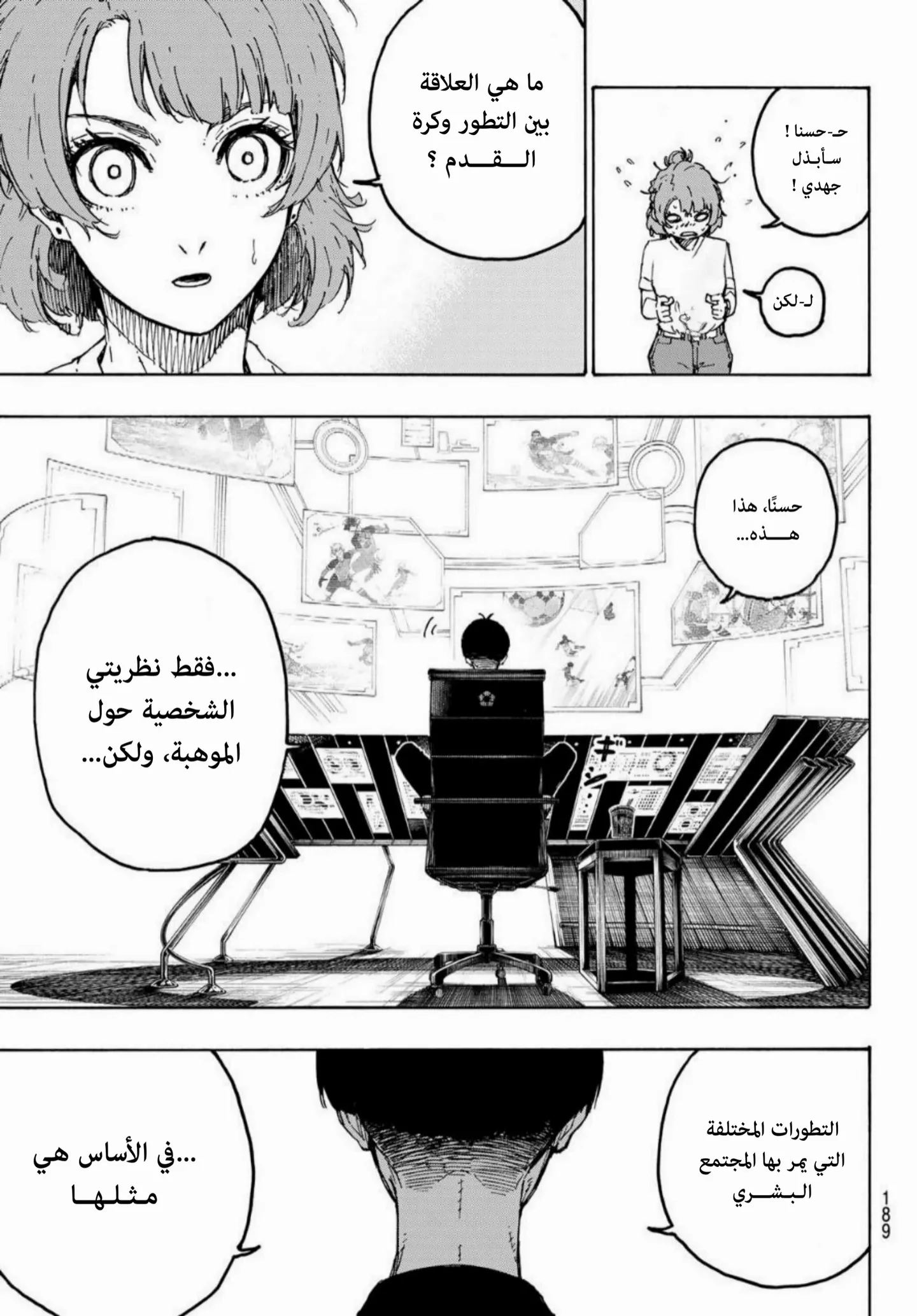 الصفحة 6 من 20