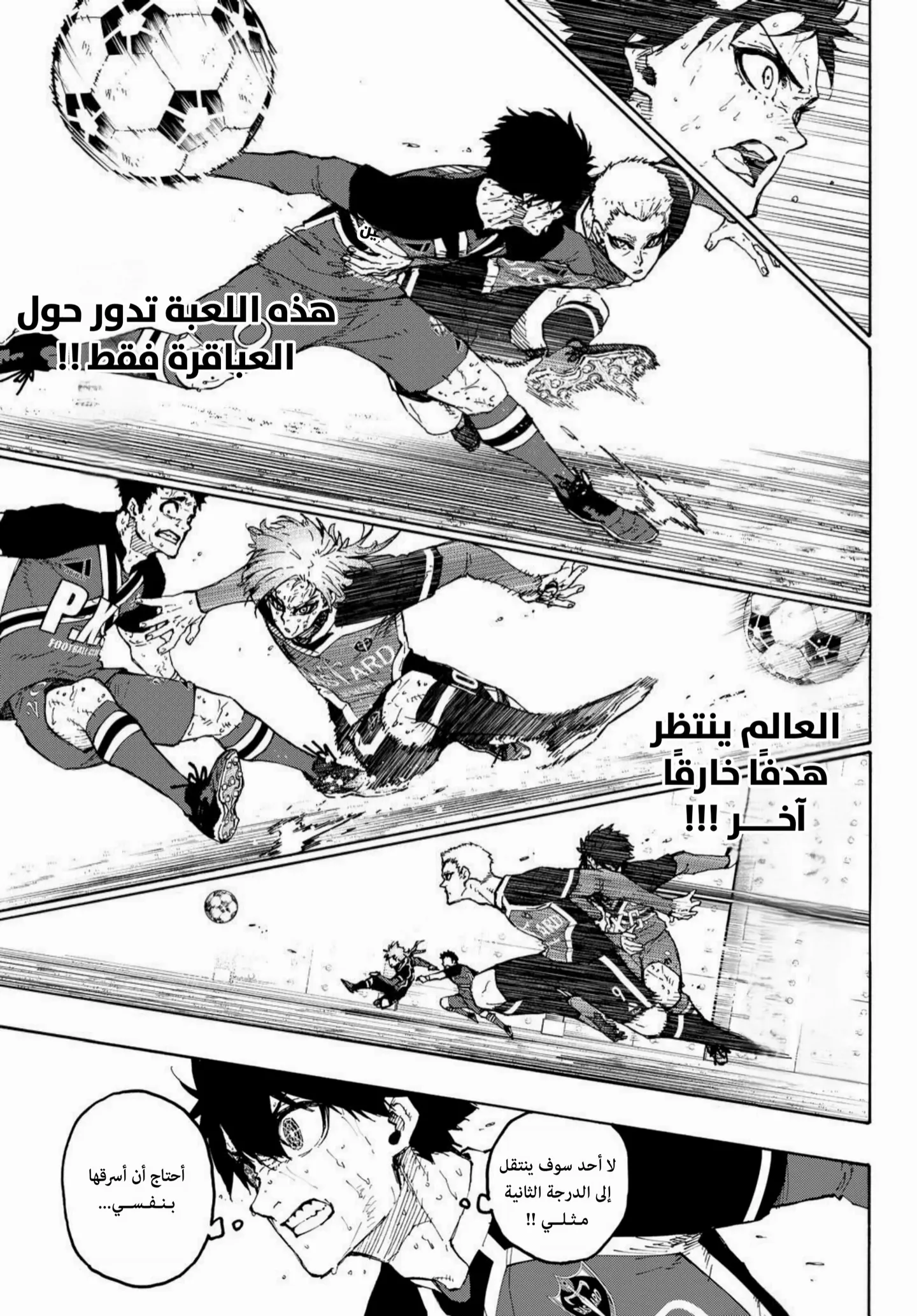 الصفحة 16 من 20