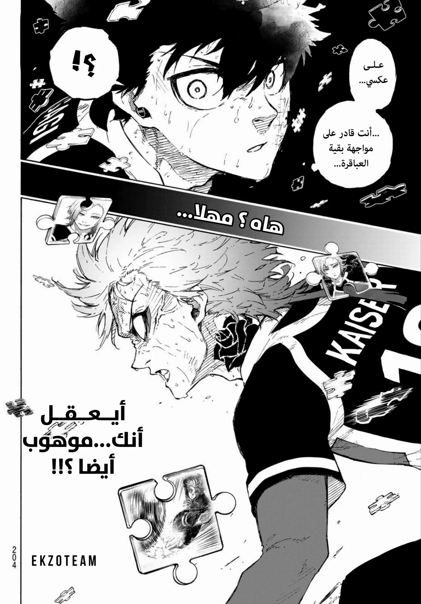 الصفحة 20 من 20