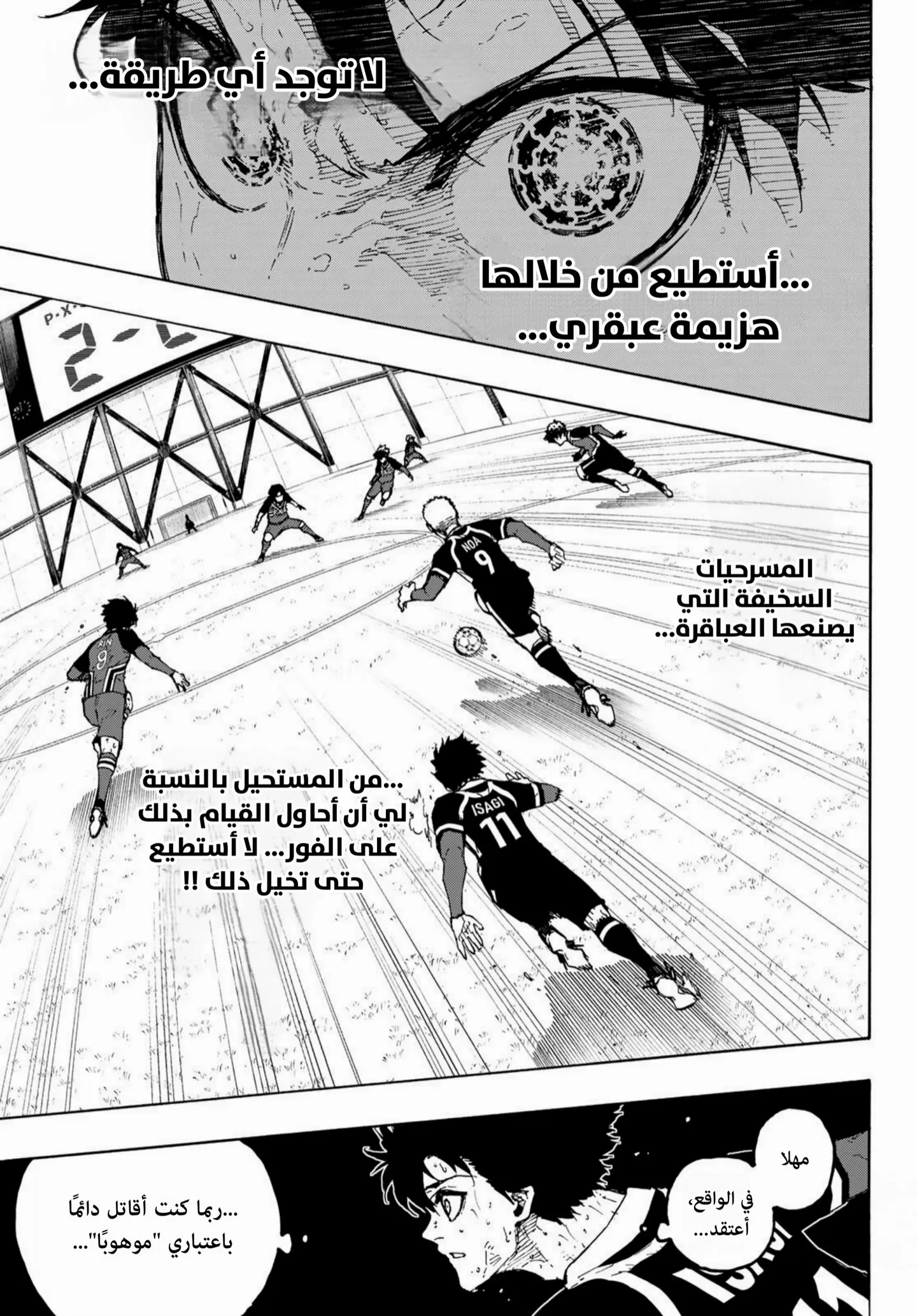 الصفحة 14 من 20