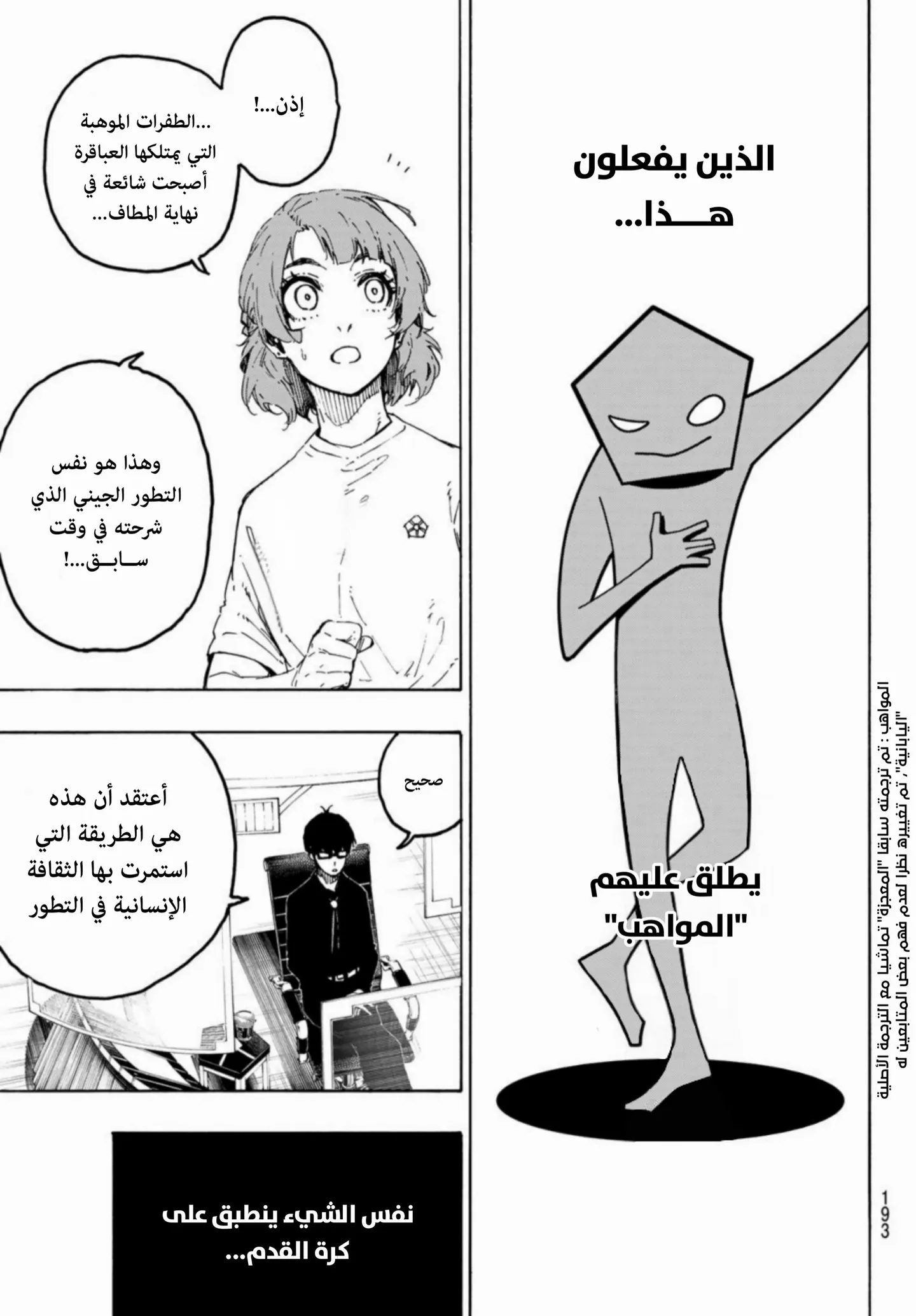 الصفحة 10 من 20