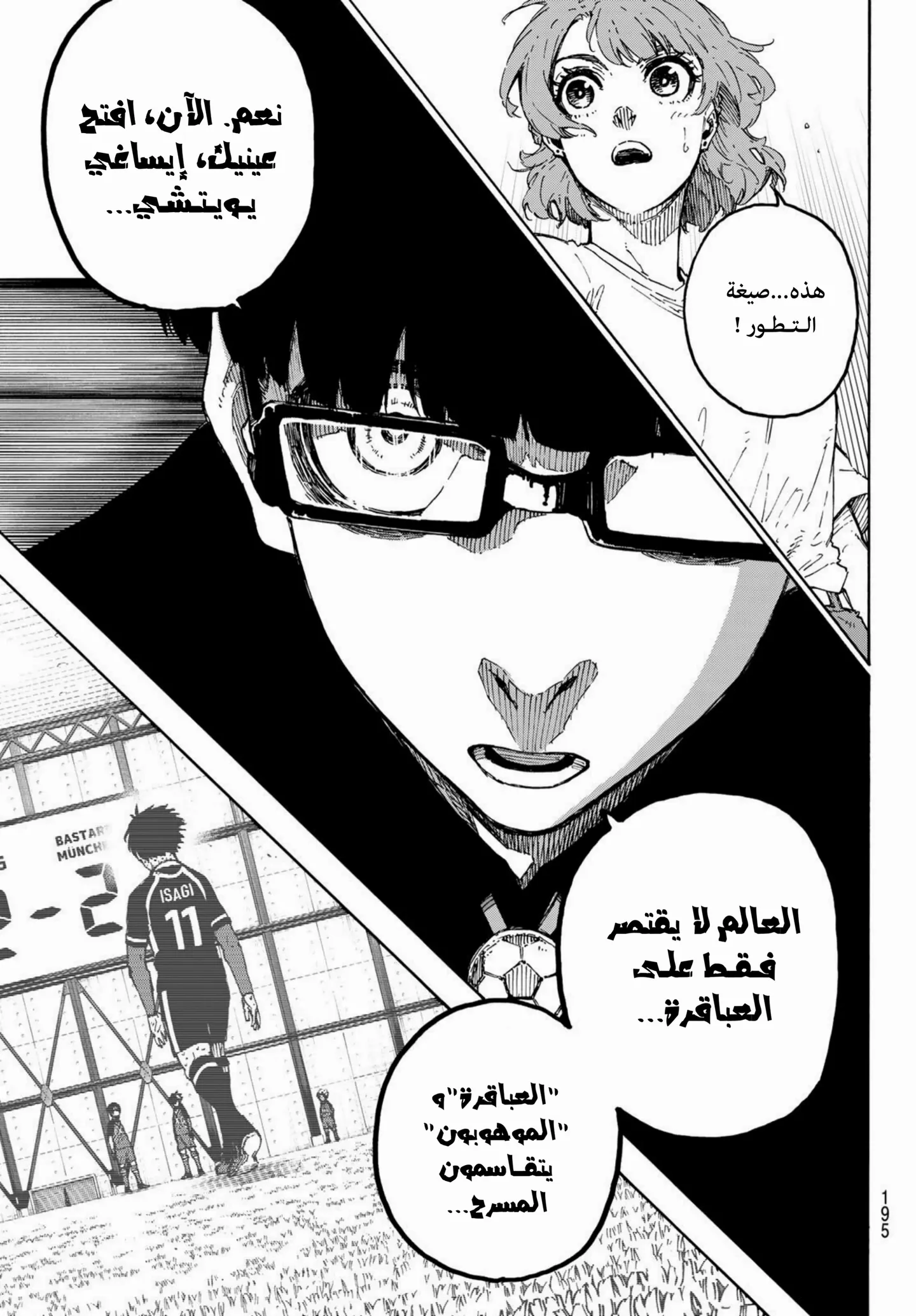 الصفحة 12 من 20