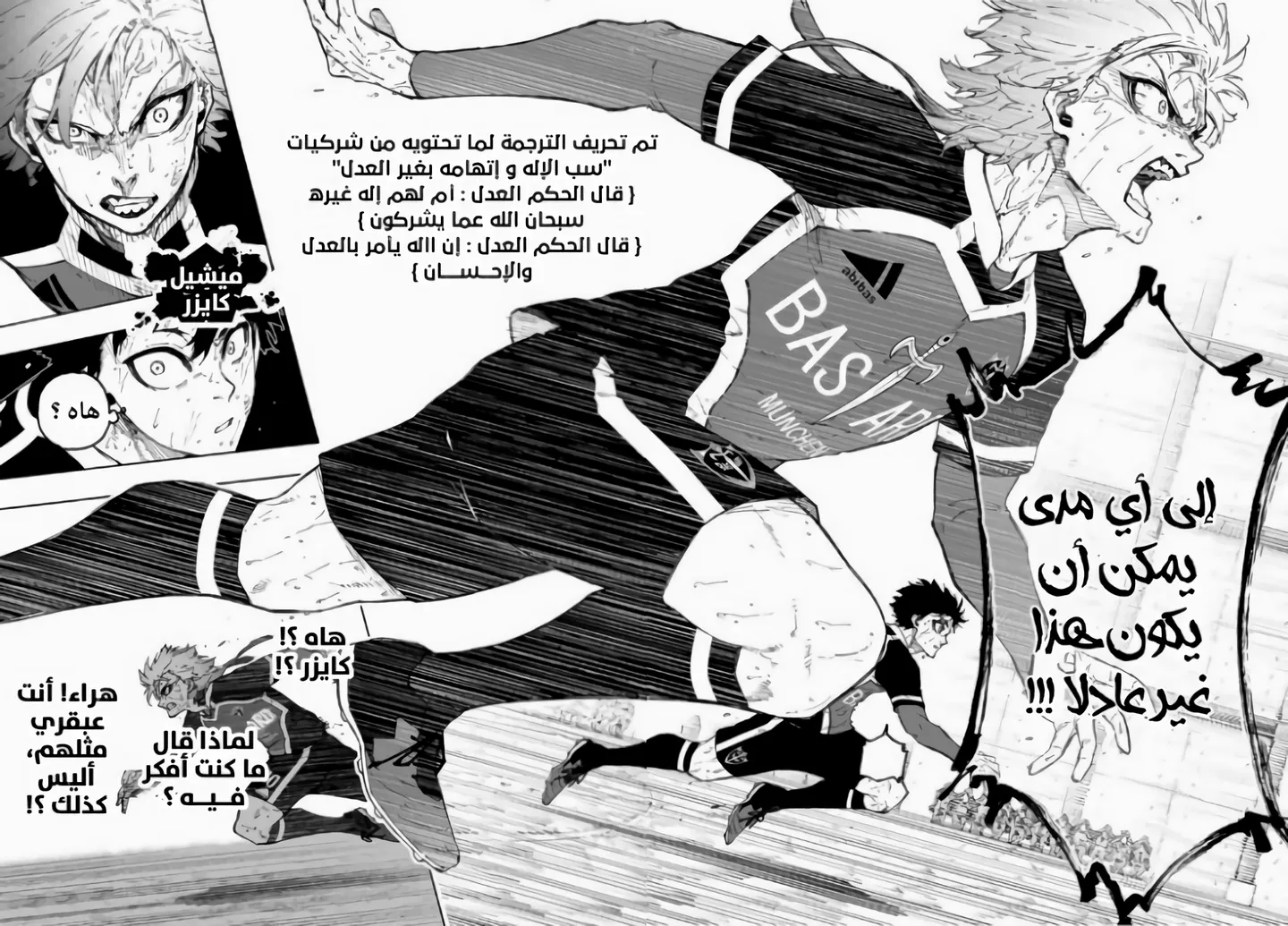 الصفحة 19 من 20
