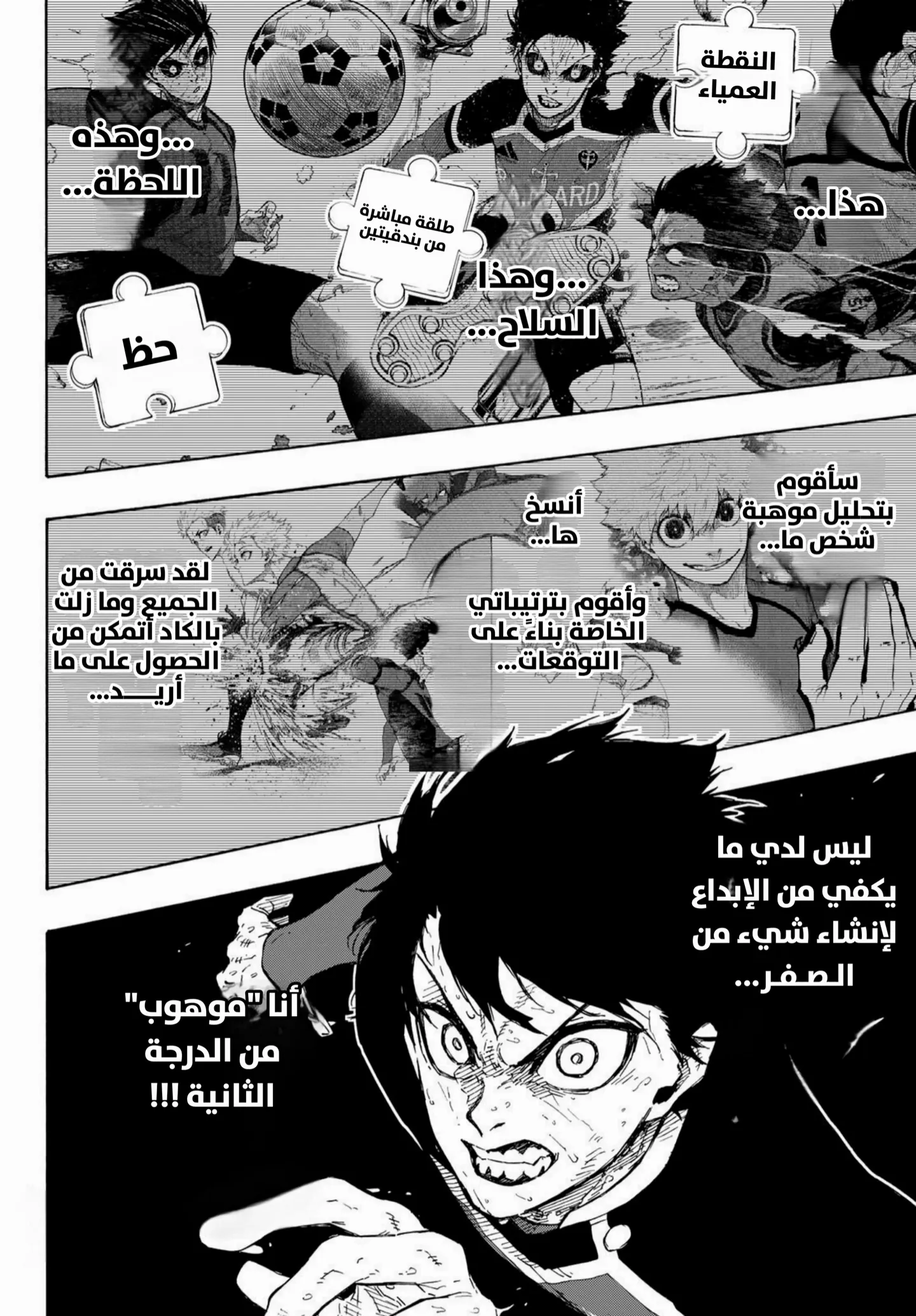 الصفحة 15 من 20