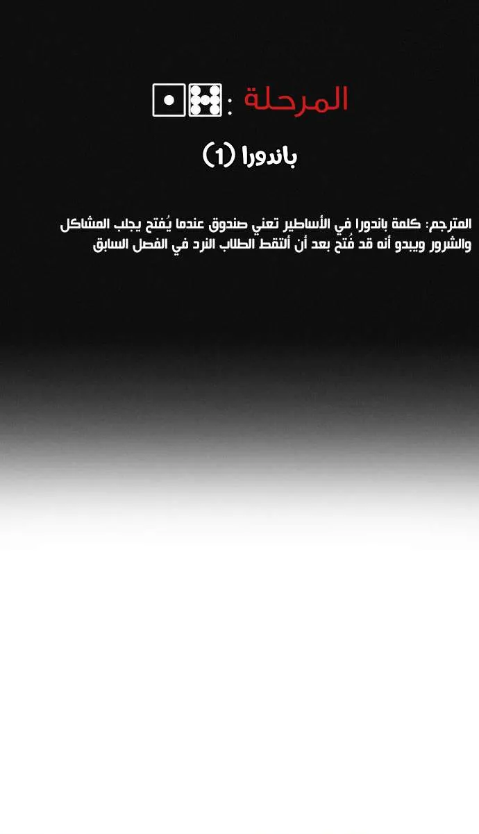 الصفحة 2 من 49