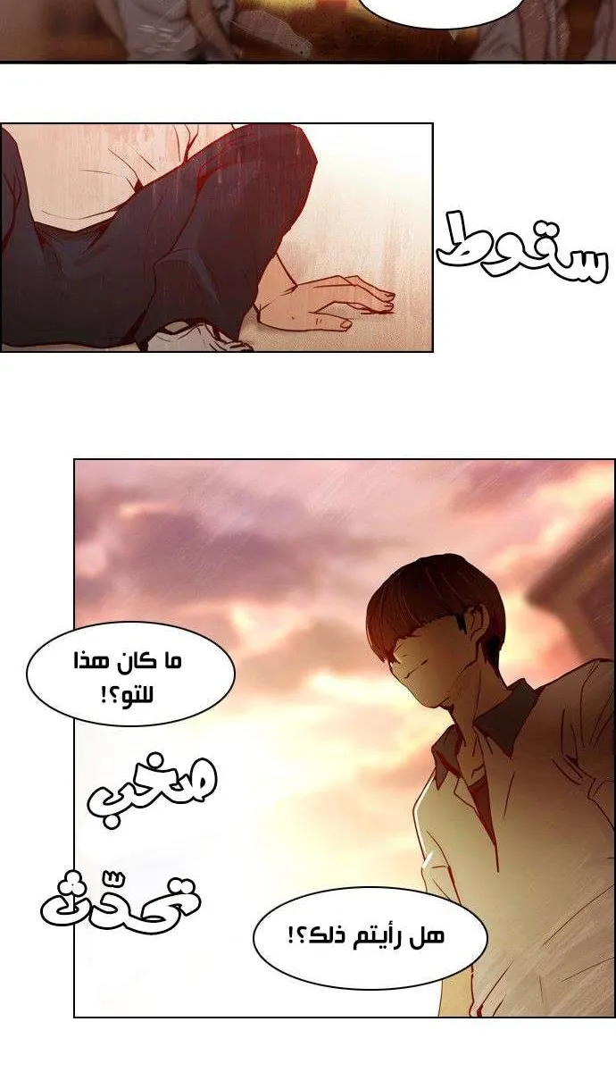 الصفحة 47 من 49