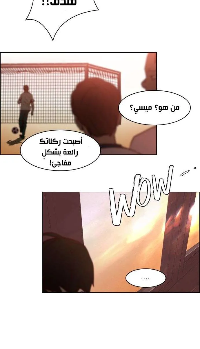 الصفحة 32 من 49