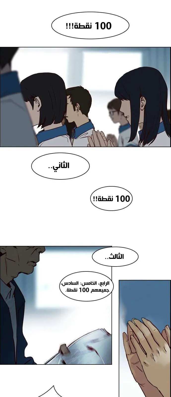 الصفحة 4 من 49