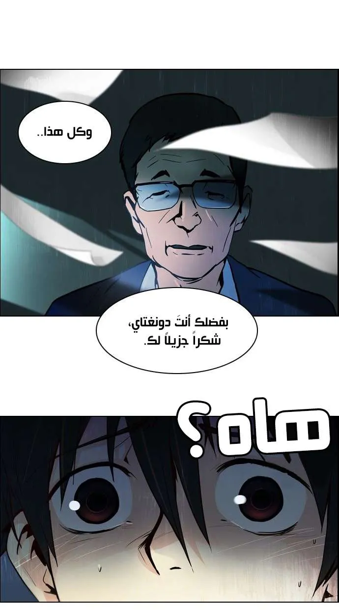 الصفحة 6 من 49