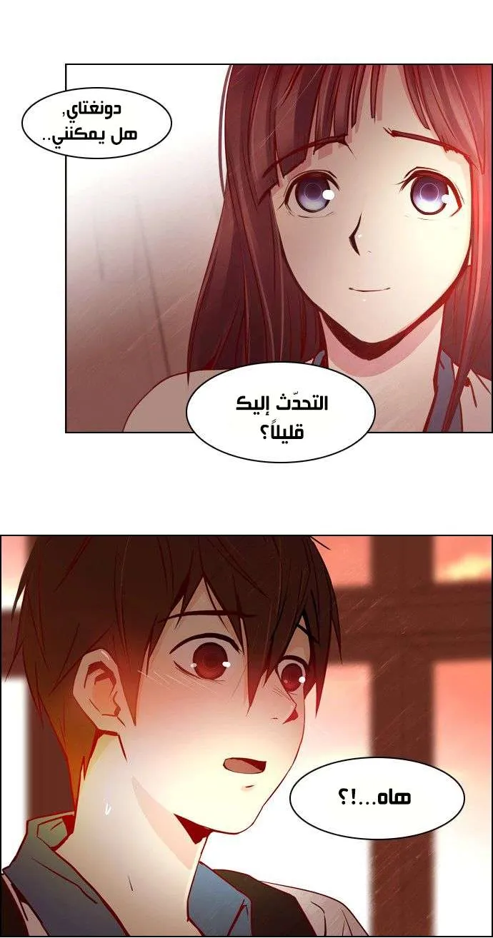 الصفحة 40 من 49