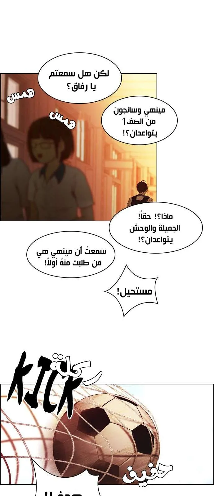 الصفحة 31 من 49