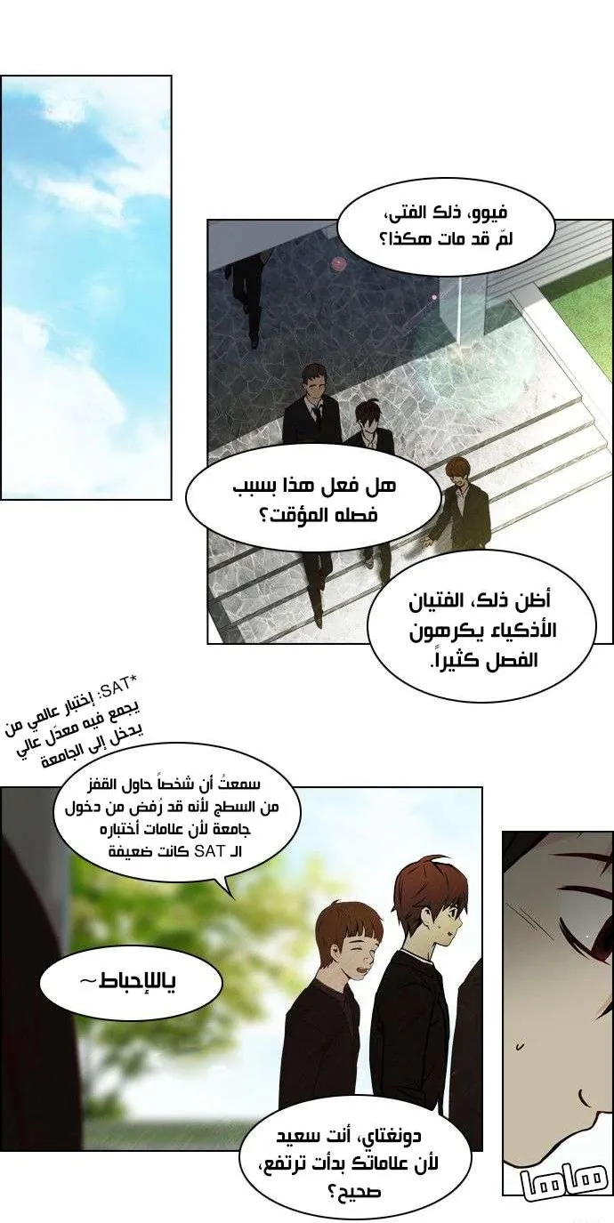 الصفحة 21 من 49