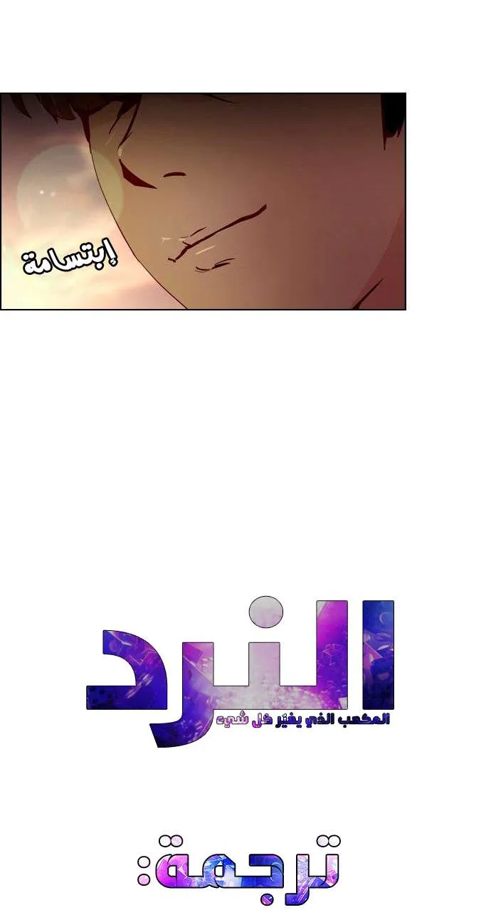 الصفحة 48 من 49