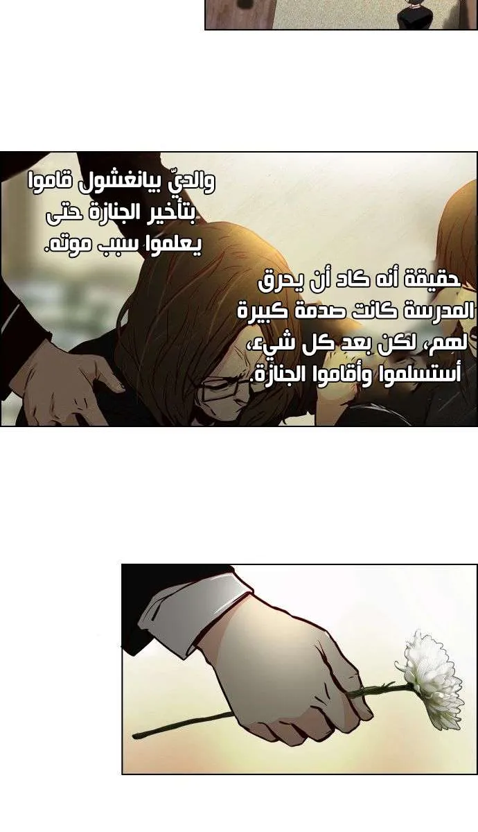 الصفحة 15 من 49