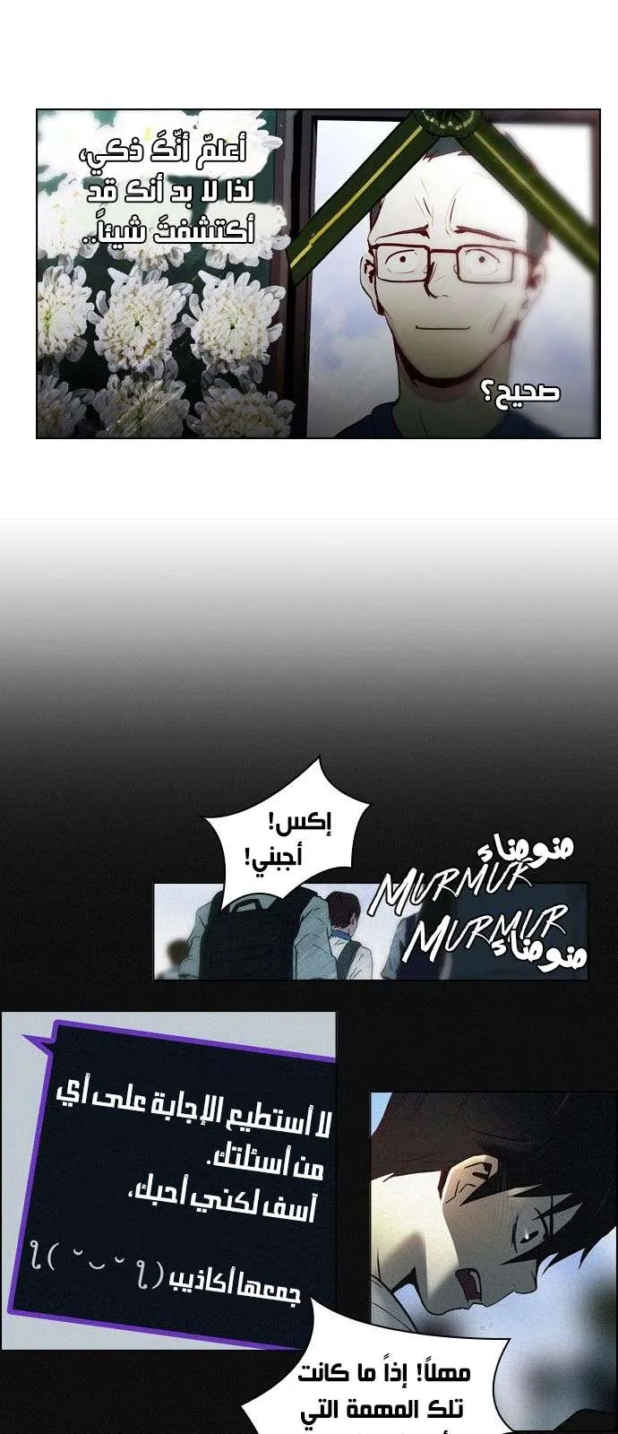 الصفحة 17 من 49