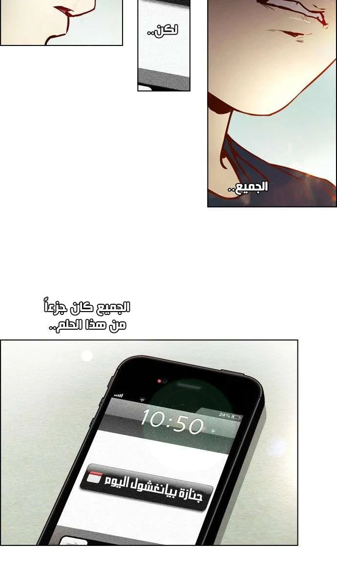 الصفحة 11 من 49