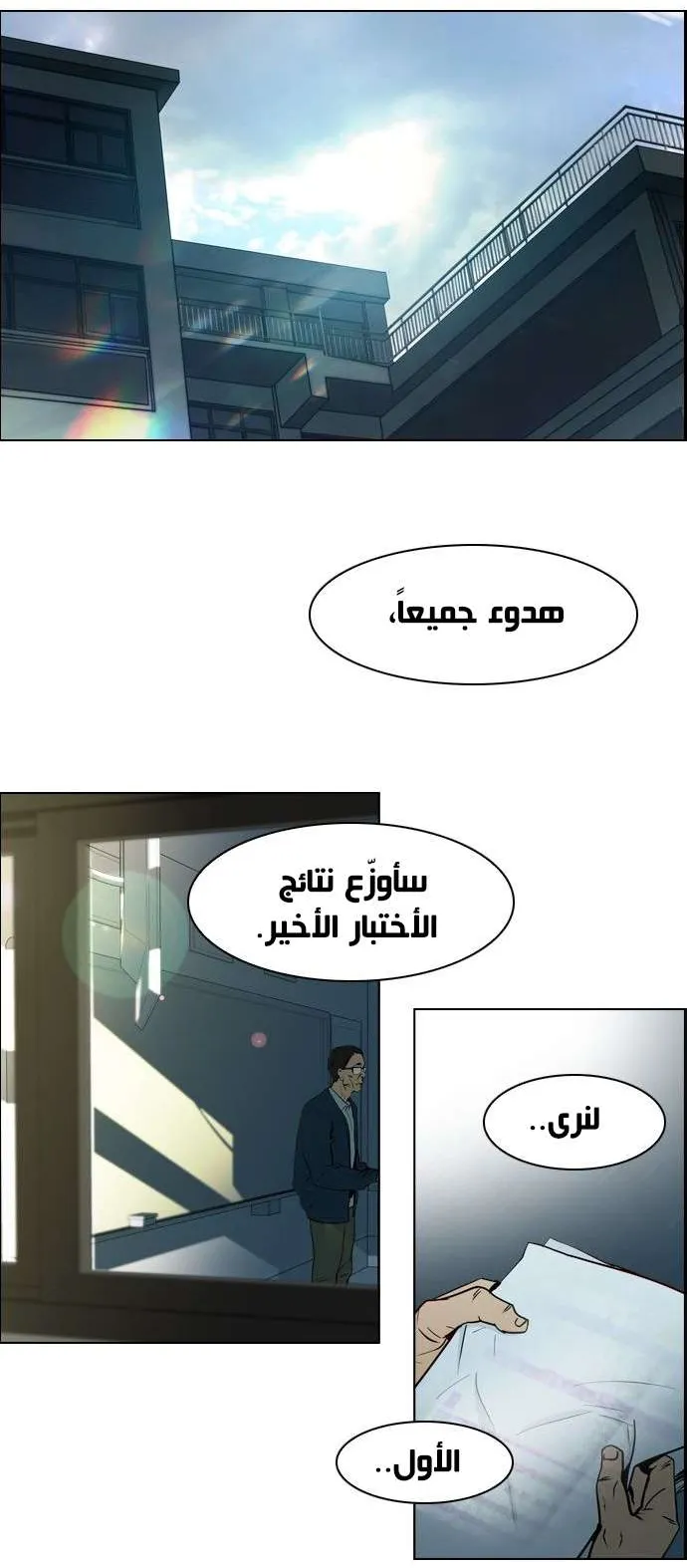 الصفحة 3 من 49