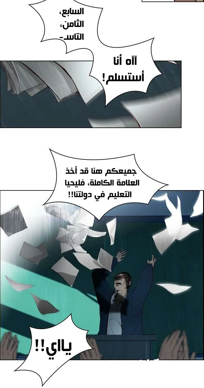 الصفحة 5 من 49